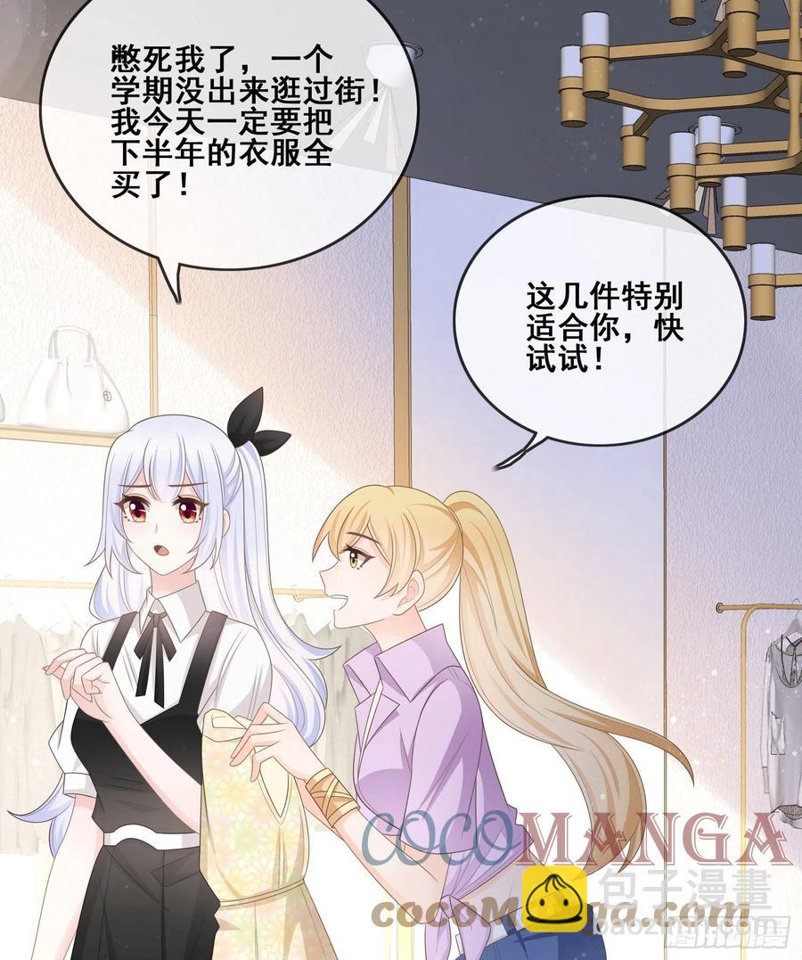 进步的秘诀-第105话