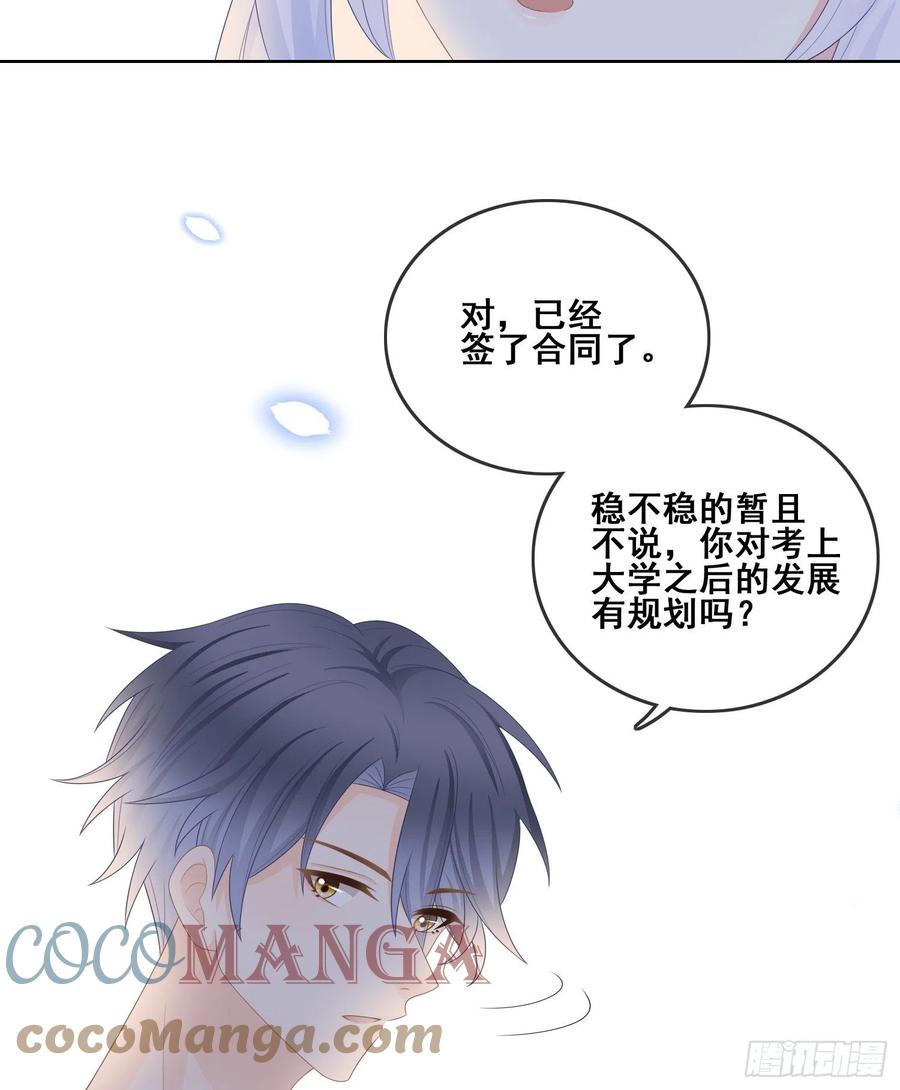 进步的秘诀-第105话