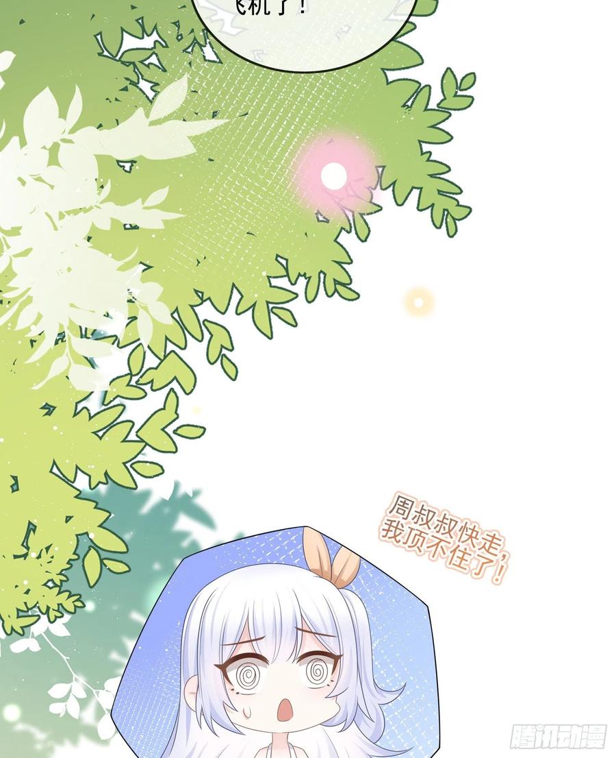 同一个世界，同一个妈-第107话