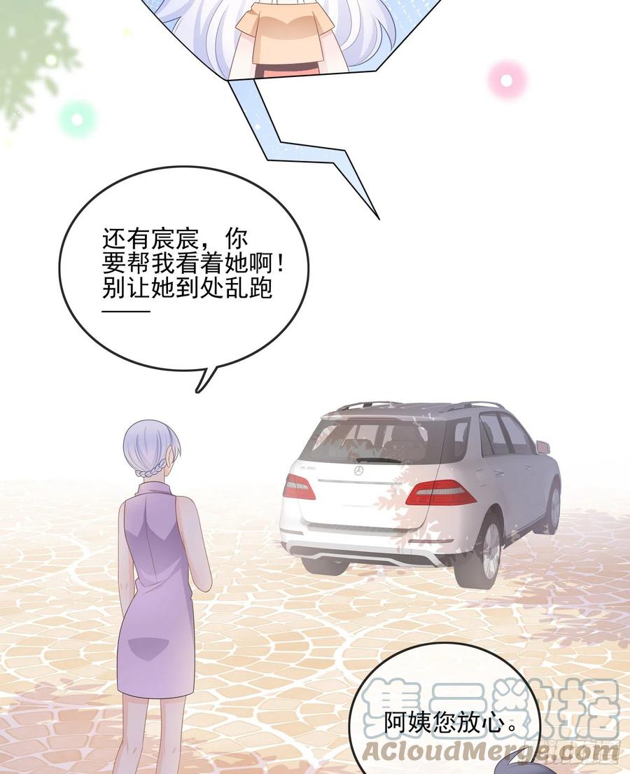 同一个世界，同一个妈-第107话