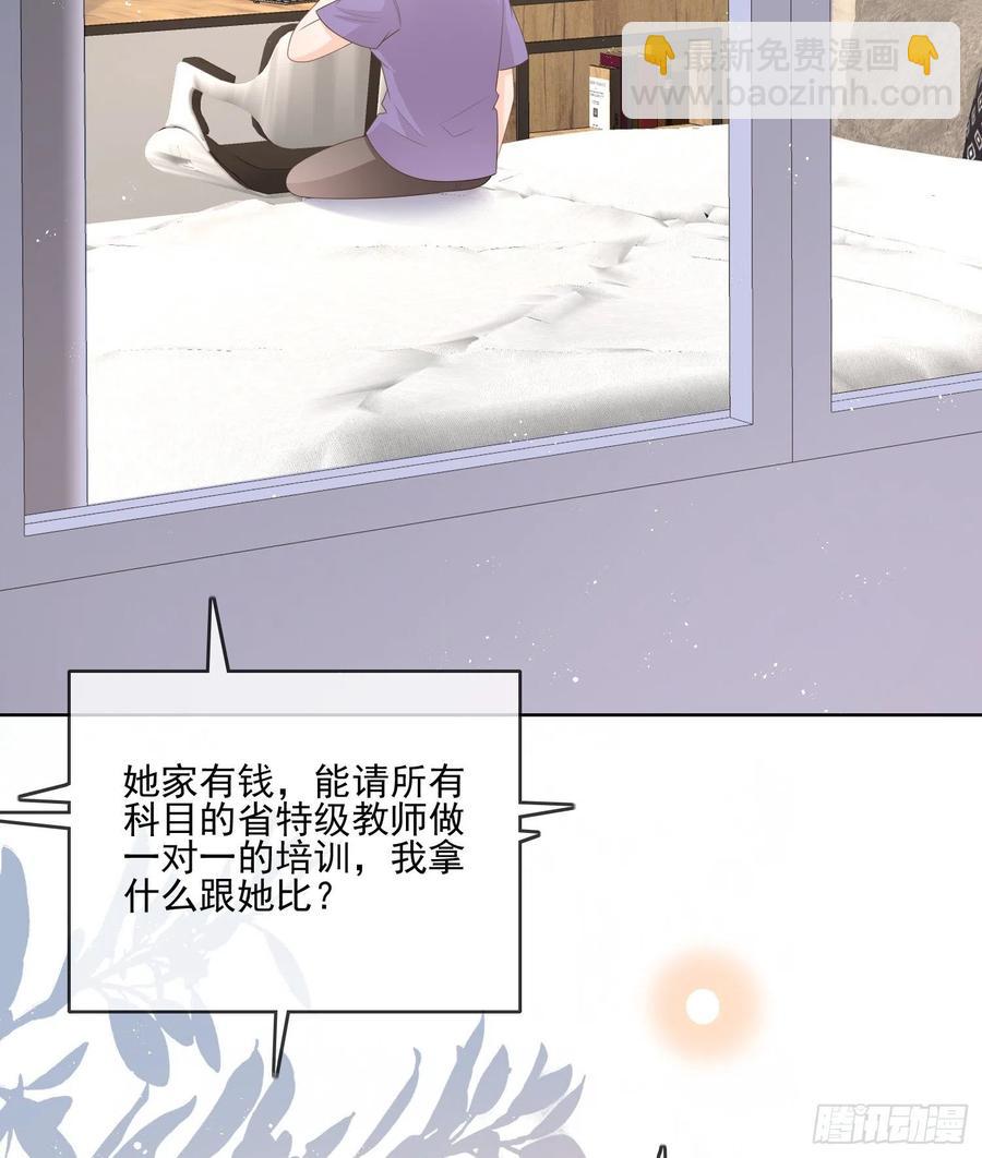 同一个世界，同一个妈-第107话