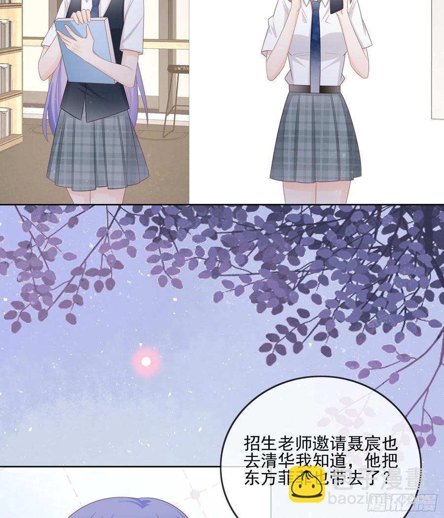 同一个世界，同一个妈-第107话