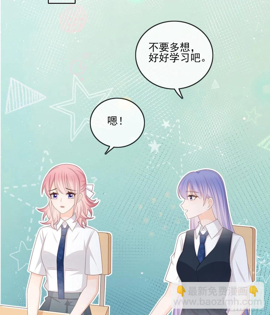 同一个世界，同一个妈-第107话