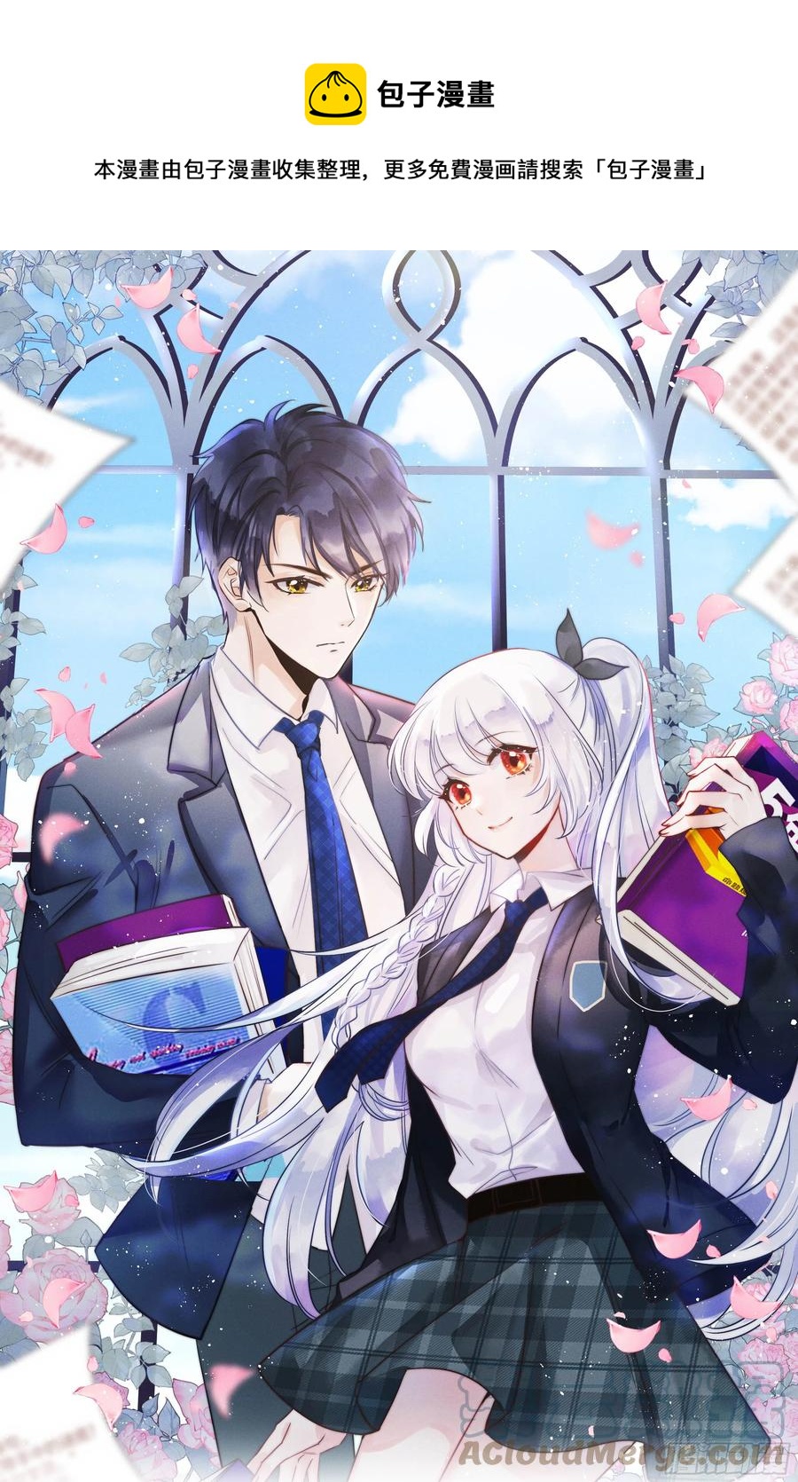 彩虹屁精本精-第109话