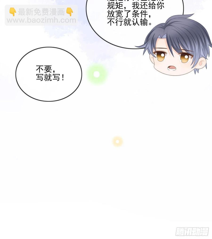 彩虹屁精本精-第109话