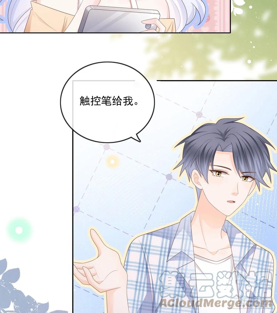 彩虹屁精本精-第109话