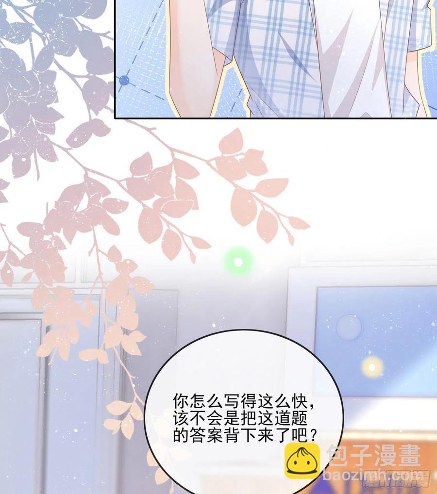 彩虹屁精本精-第109话