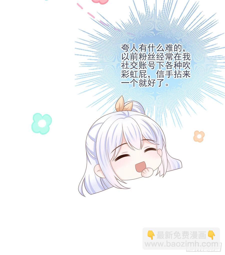 彩虹屁精本精-第109话