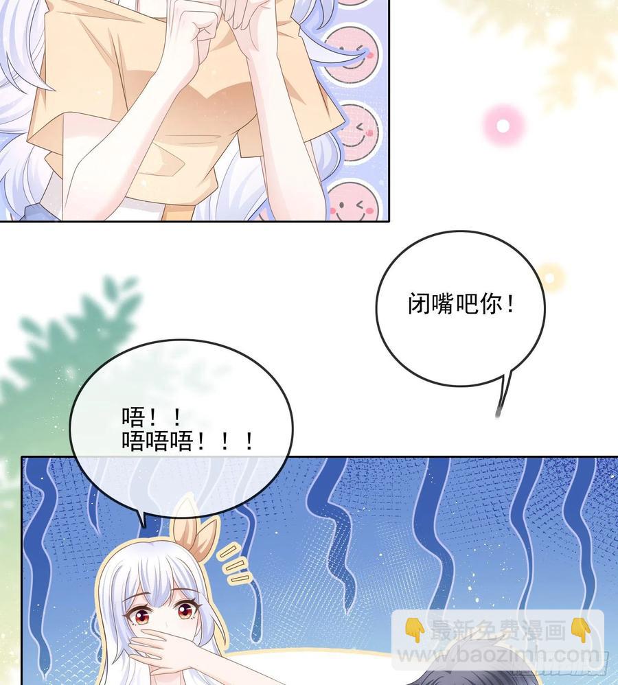 彩虹屁精本精-第109话