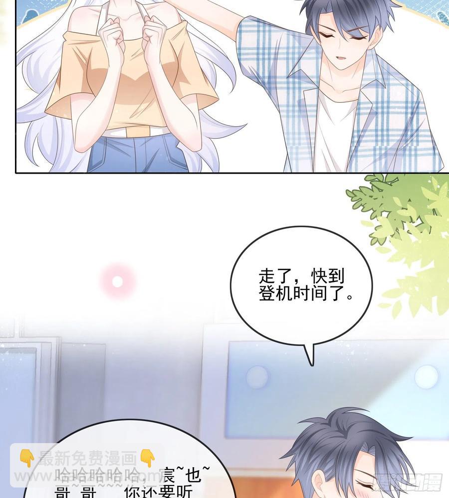 彩虹屁精本精-第109话