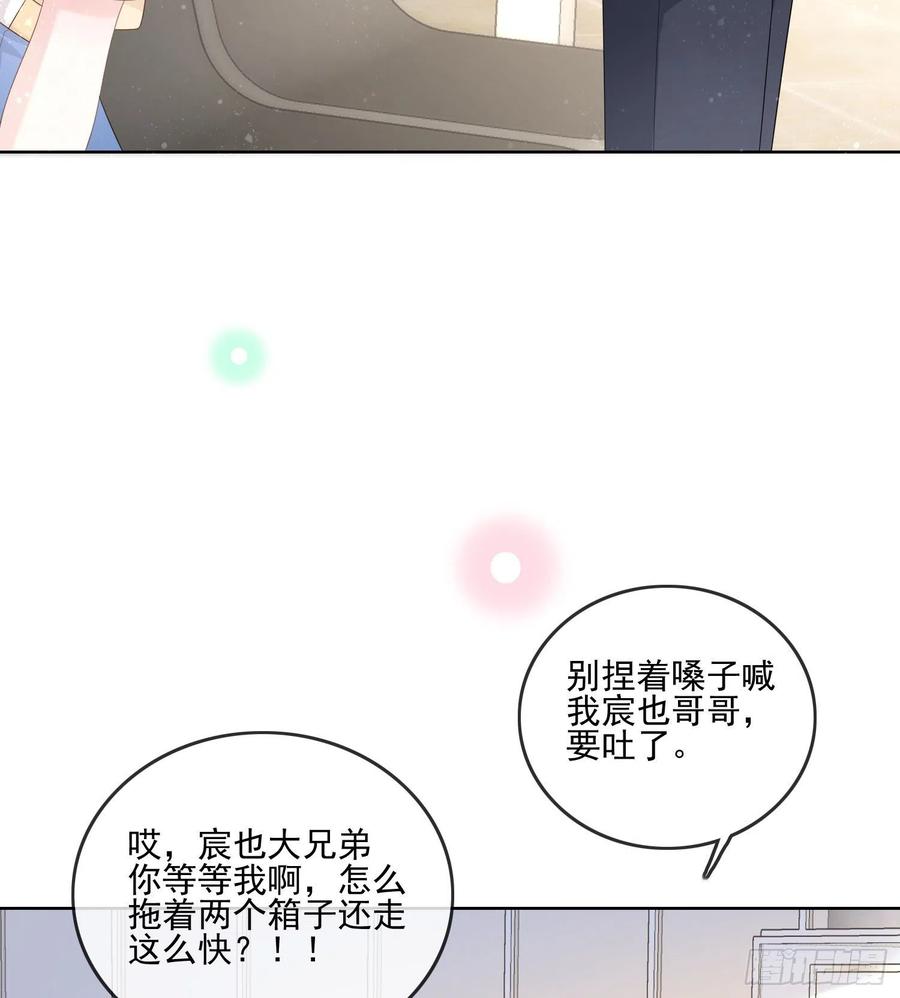 彩虹屁精本精-第109话