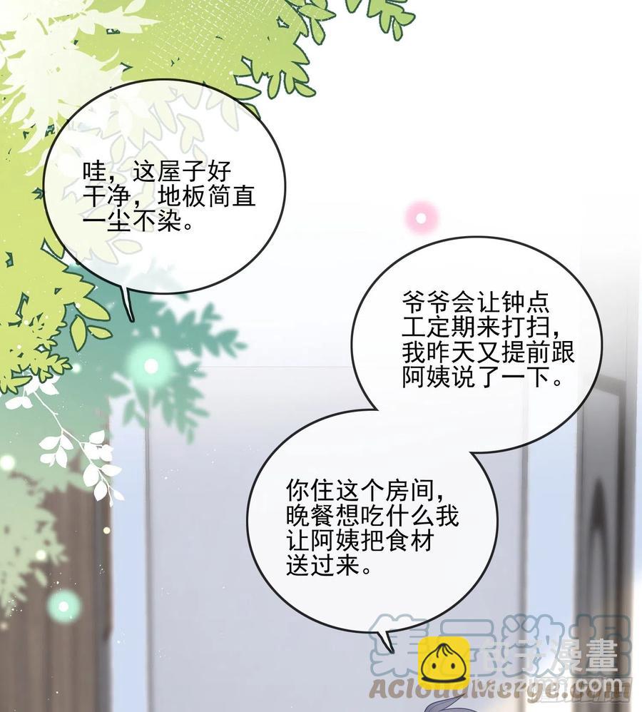 彩虹屁精本精-第109话