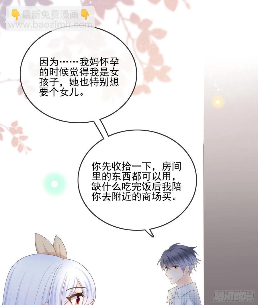 彩虹屁精本精-第109话