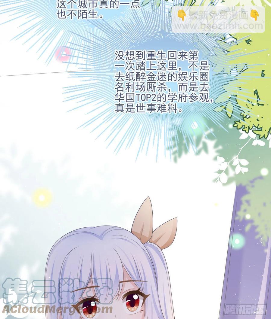 彩虹屁精本精-第109话