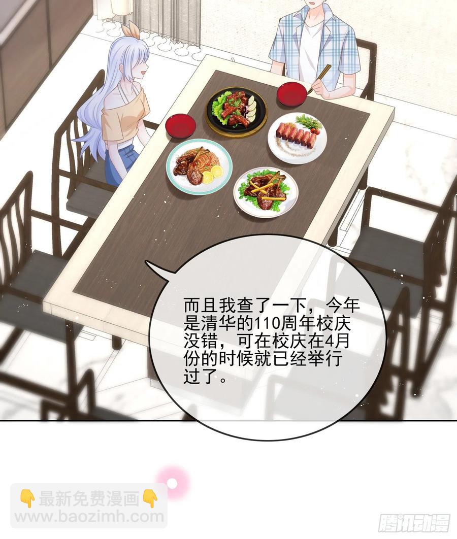 彩虹屁精本精-第109话