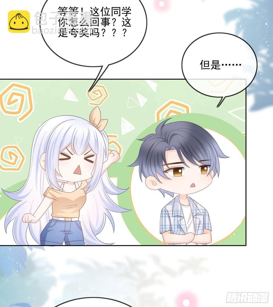 彩虹屁精本精-第109话