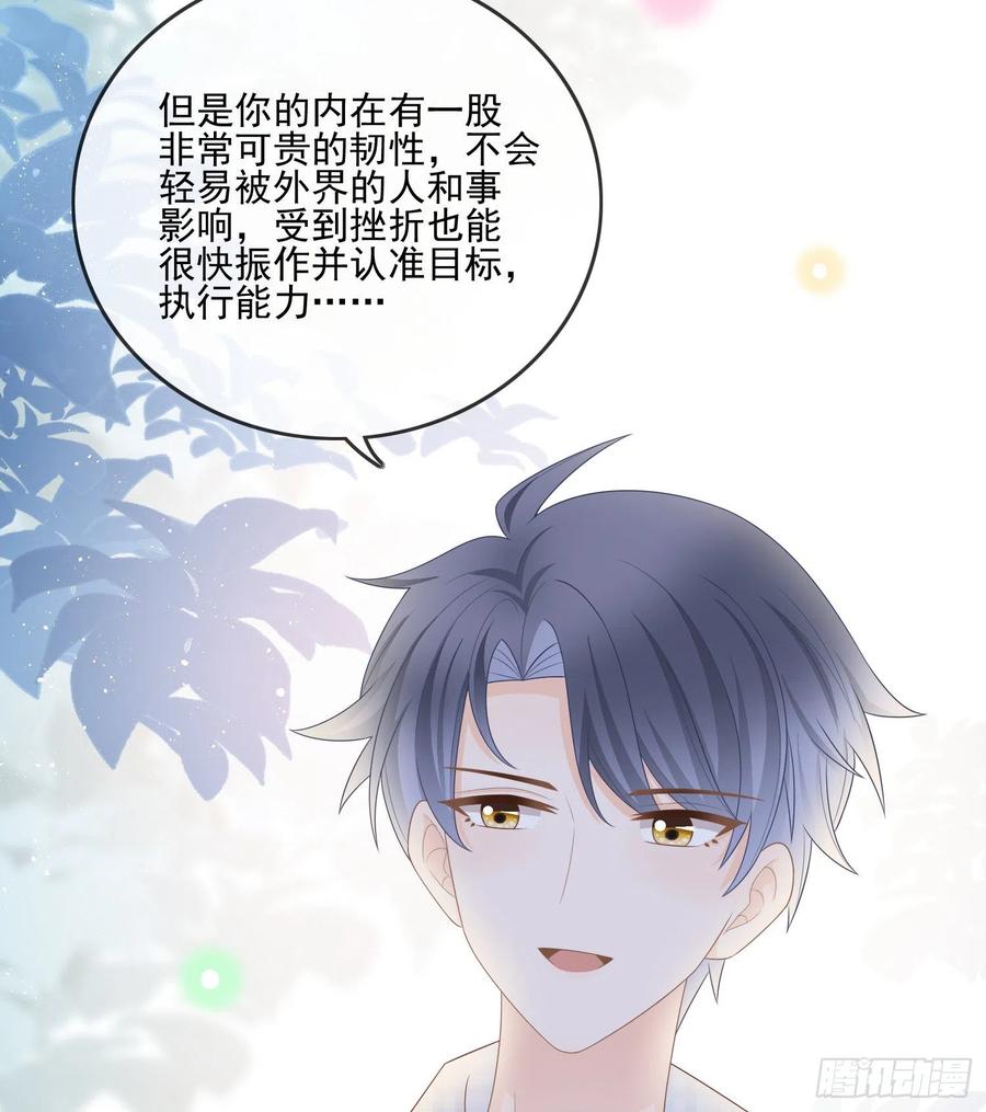 彩虹屁精本精-第109话