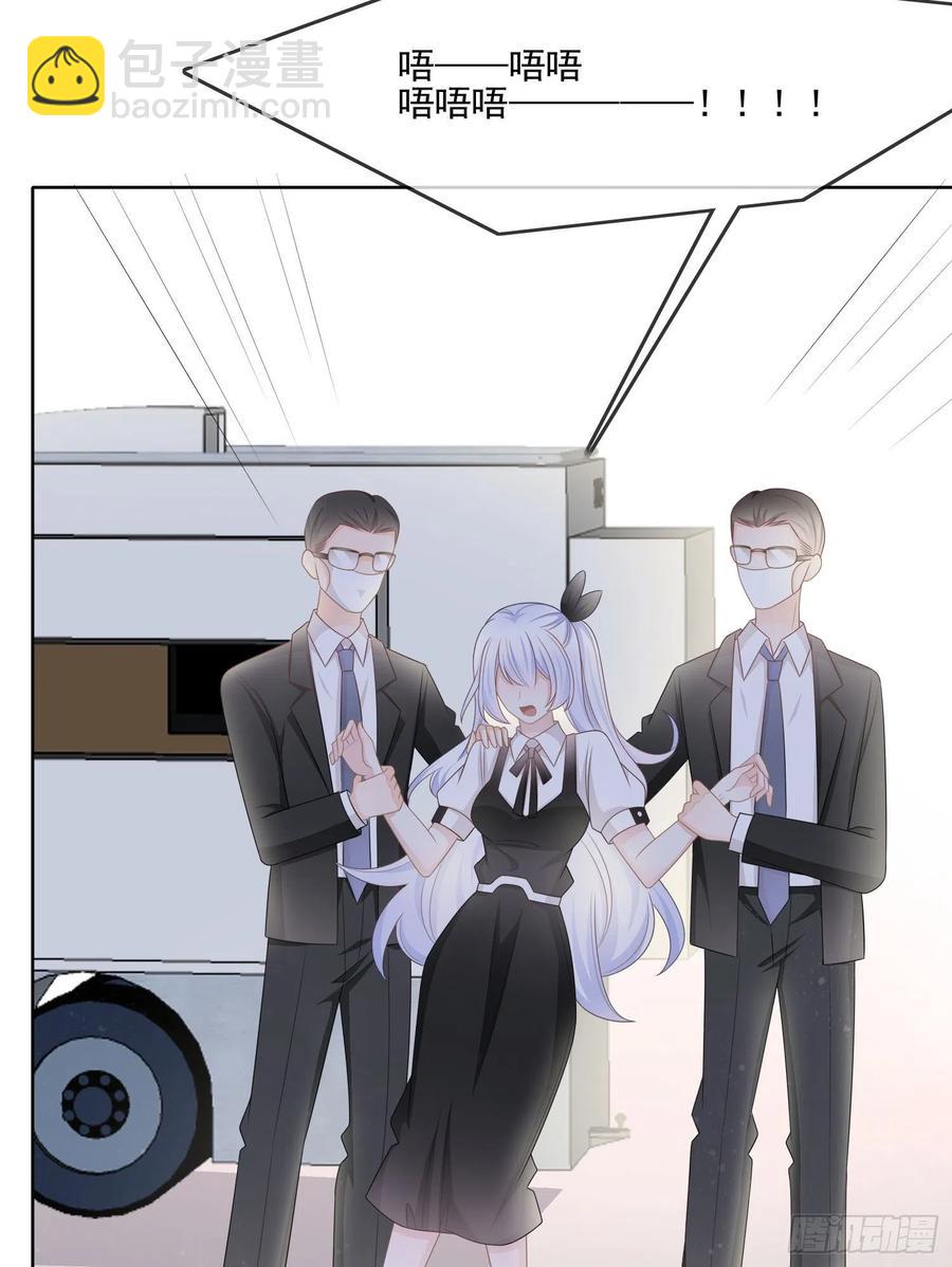 首都惊魂夜-第113话