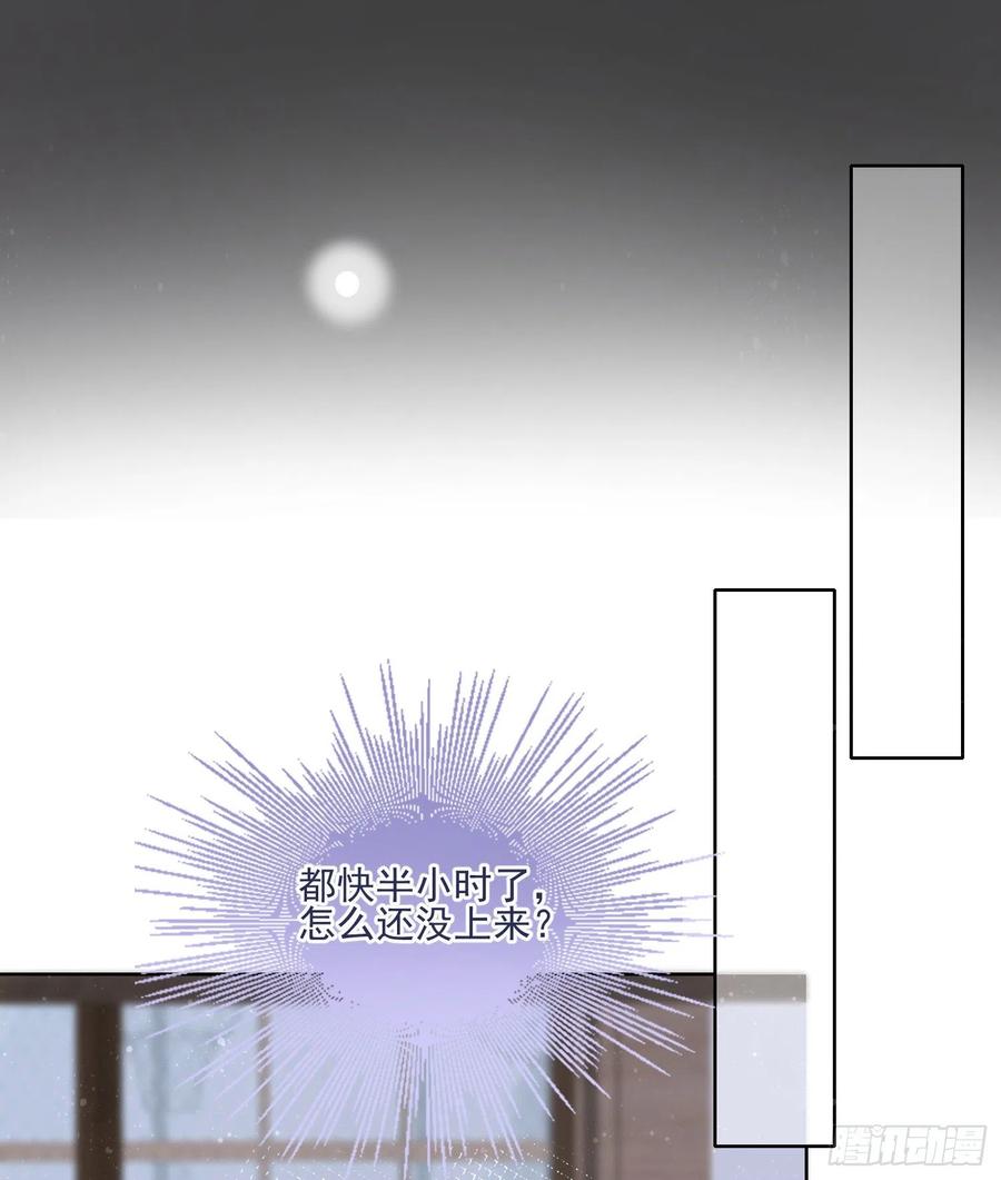 首都惊魂夜-第113话