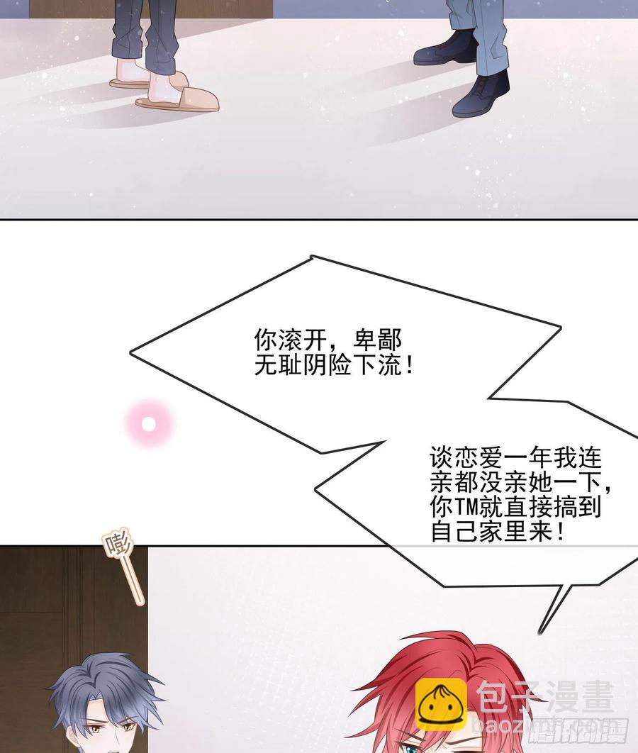 首都惊魂夜-第113话