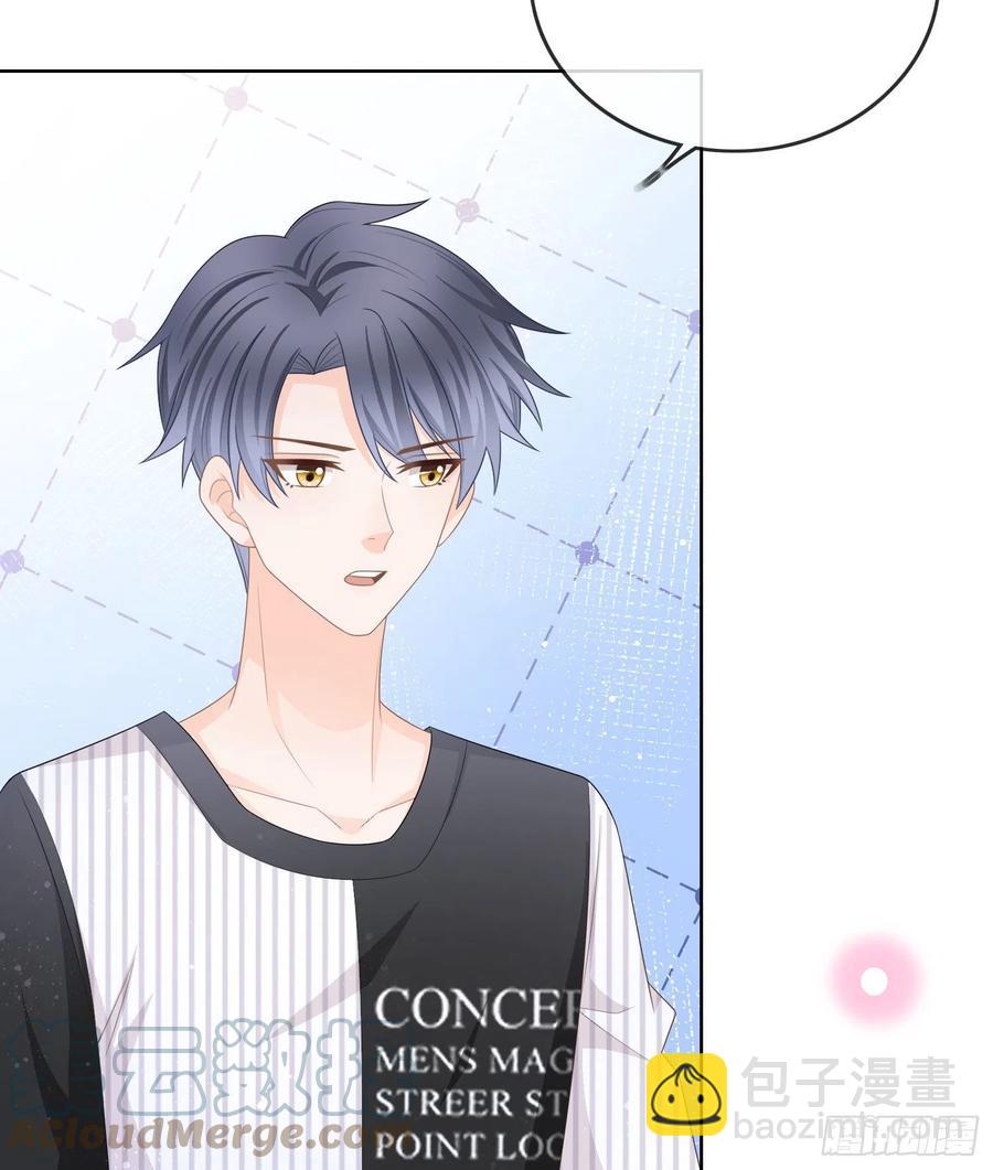 首都惊魂夜-第113话