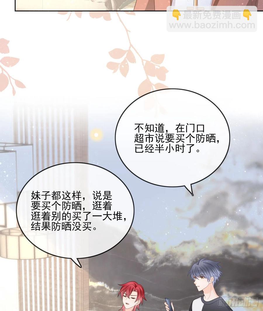 首都惊魂夜-第113话