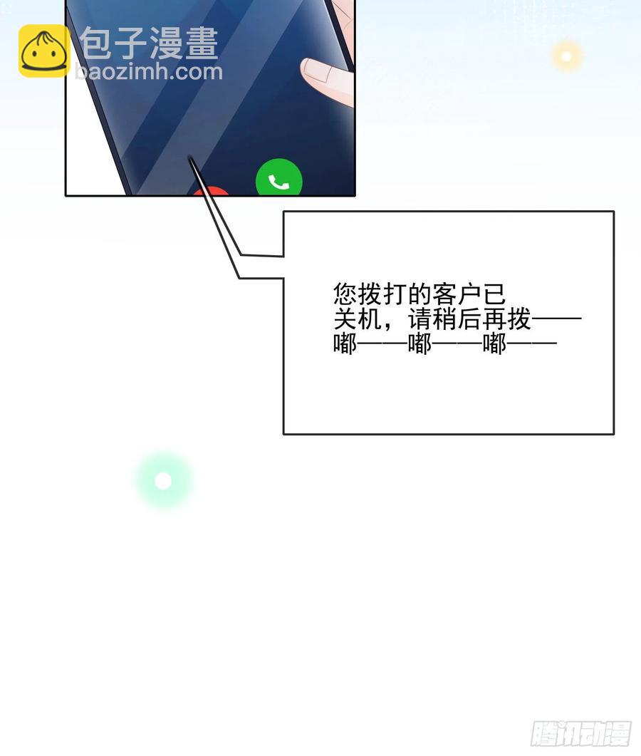 首都惊魂夜-第113话