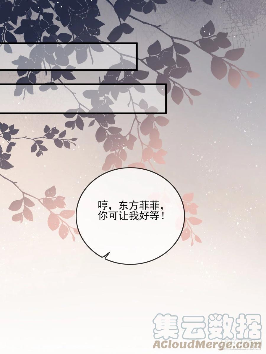 首都惊魂夜-第113话