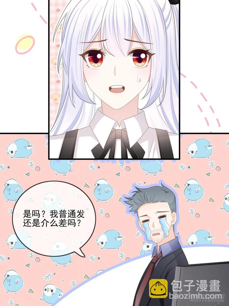 首都惊魂夜-第113话