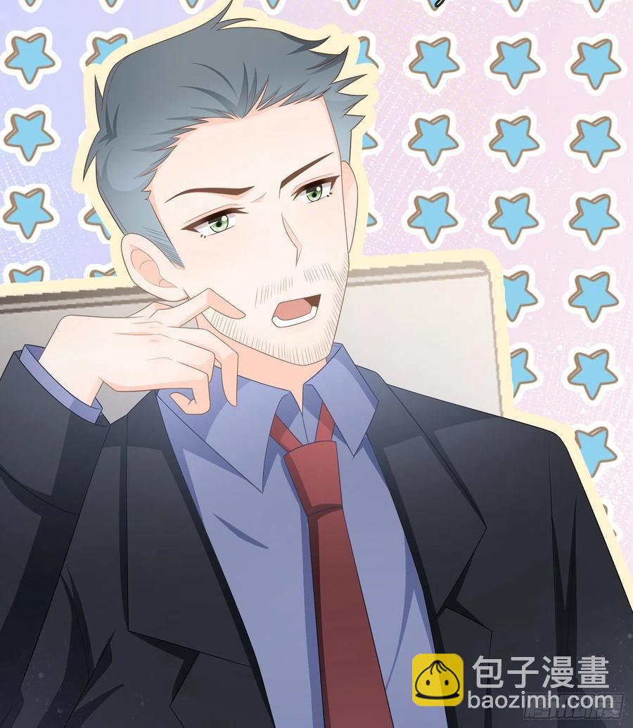 首都惊魂夜-第113话