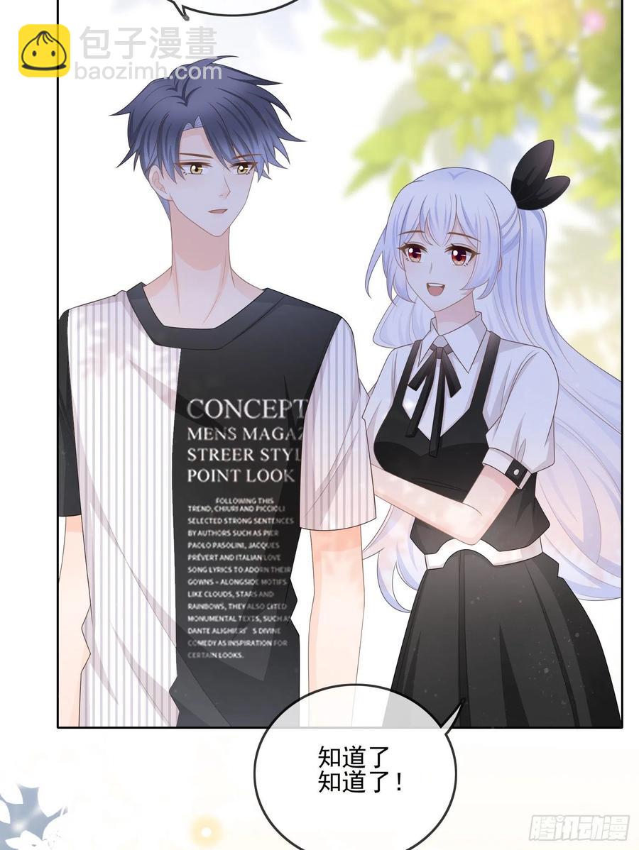 首都惊魂夜-第113话