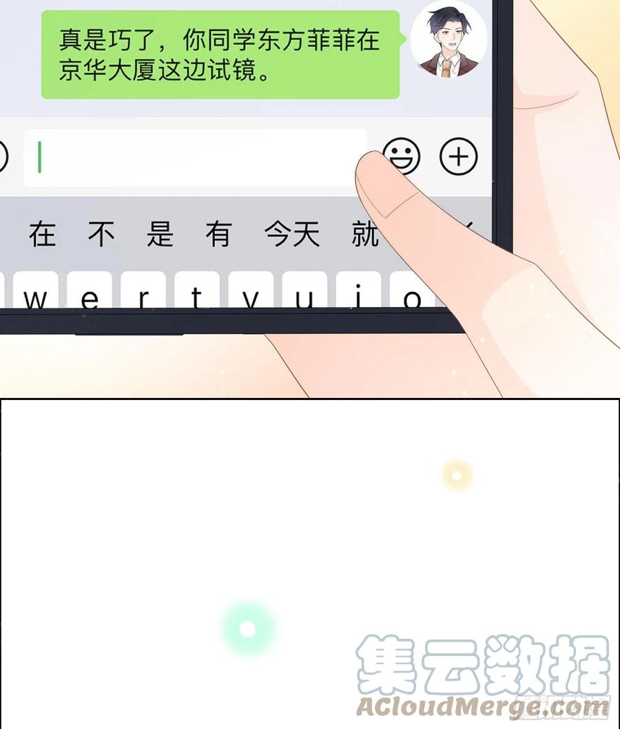 陆放的怒火-第115话