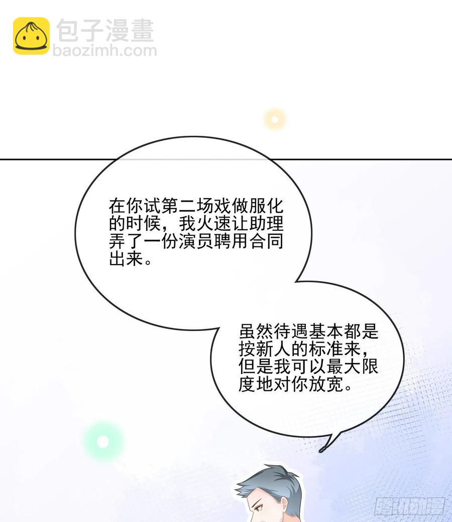 陆放的怒火-第115话