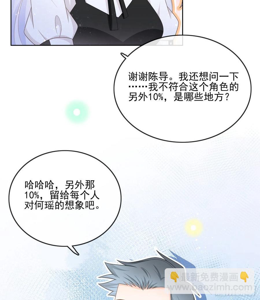 陆放的怒火-第115话