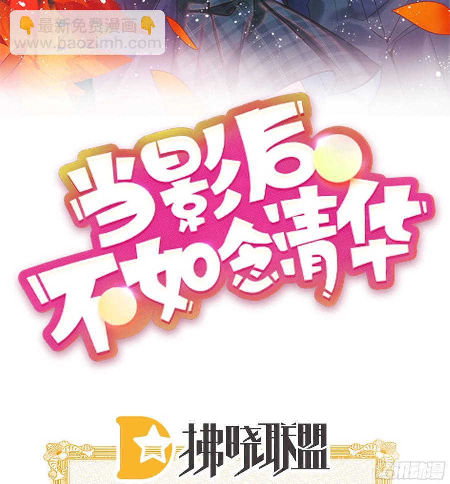 陆放的怒火-第115话