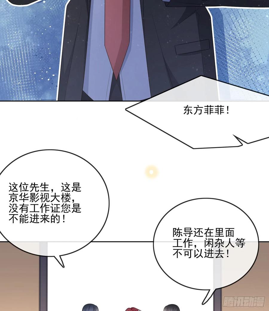 陆放的怒火-第115话