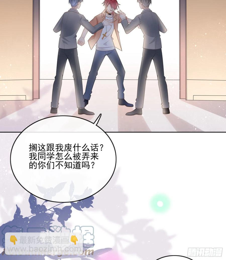 陆放的怒火-第115话