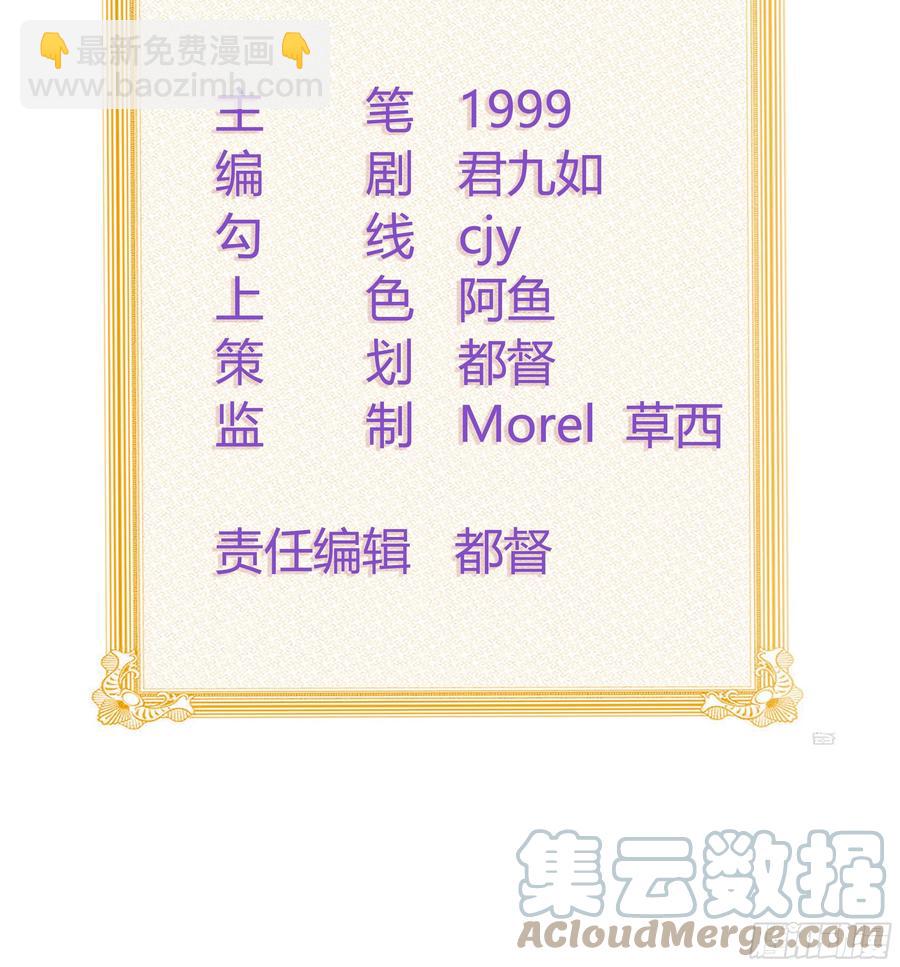 陆放的怒火-第115话