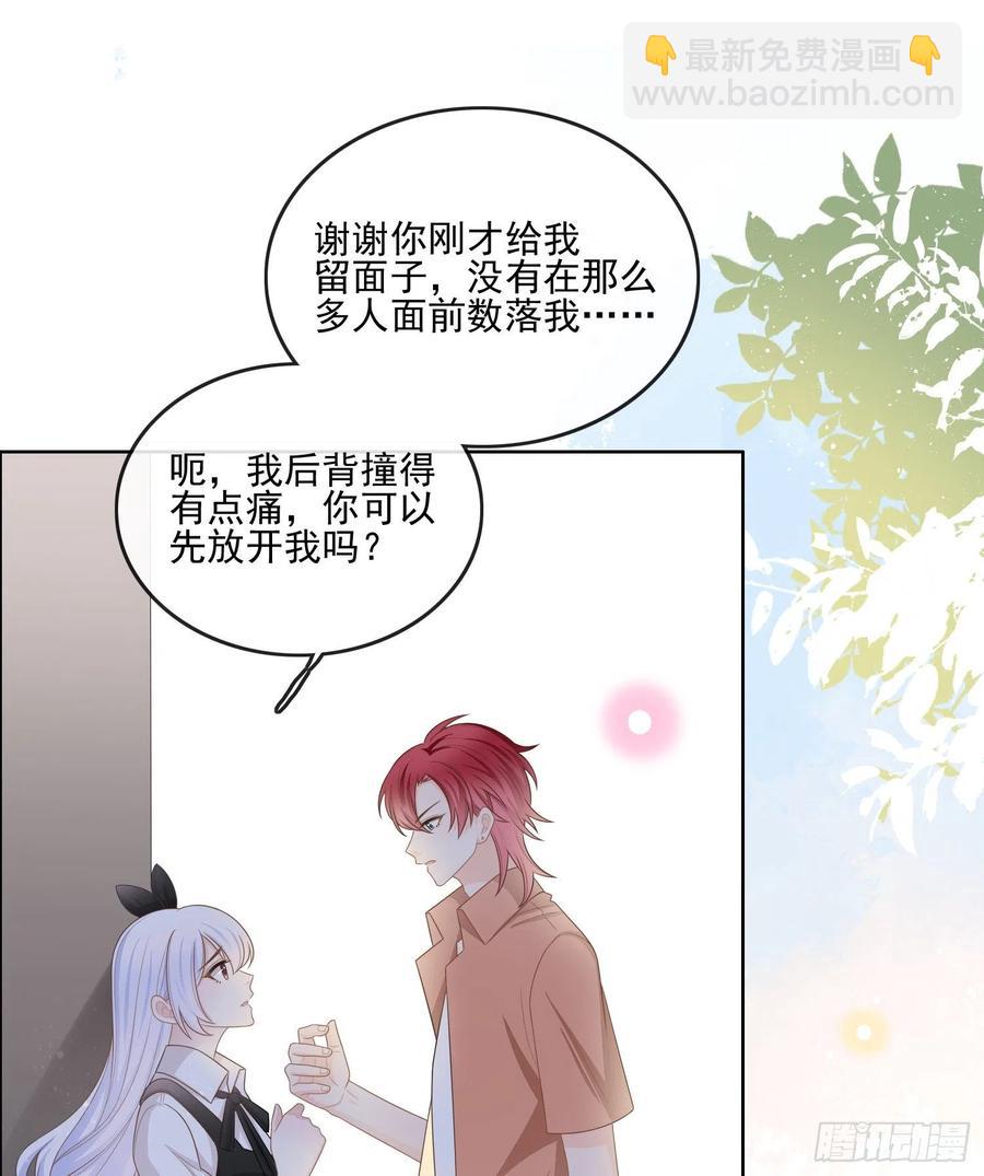 陆放的怒火-第115话