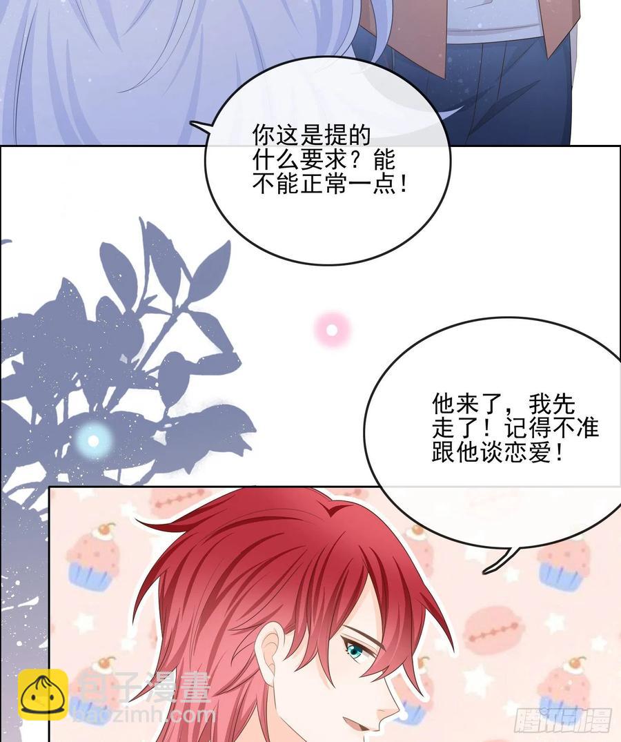 陆放的怒火-第115话