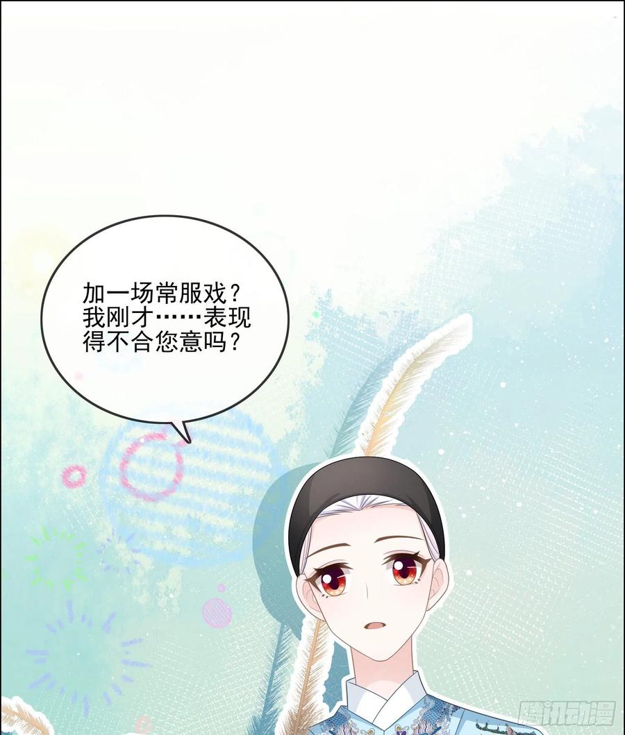 陆放的怒火-第115话