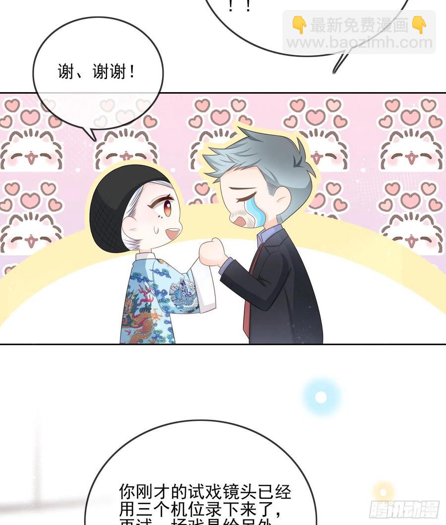 陆放的怒火-第115话