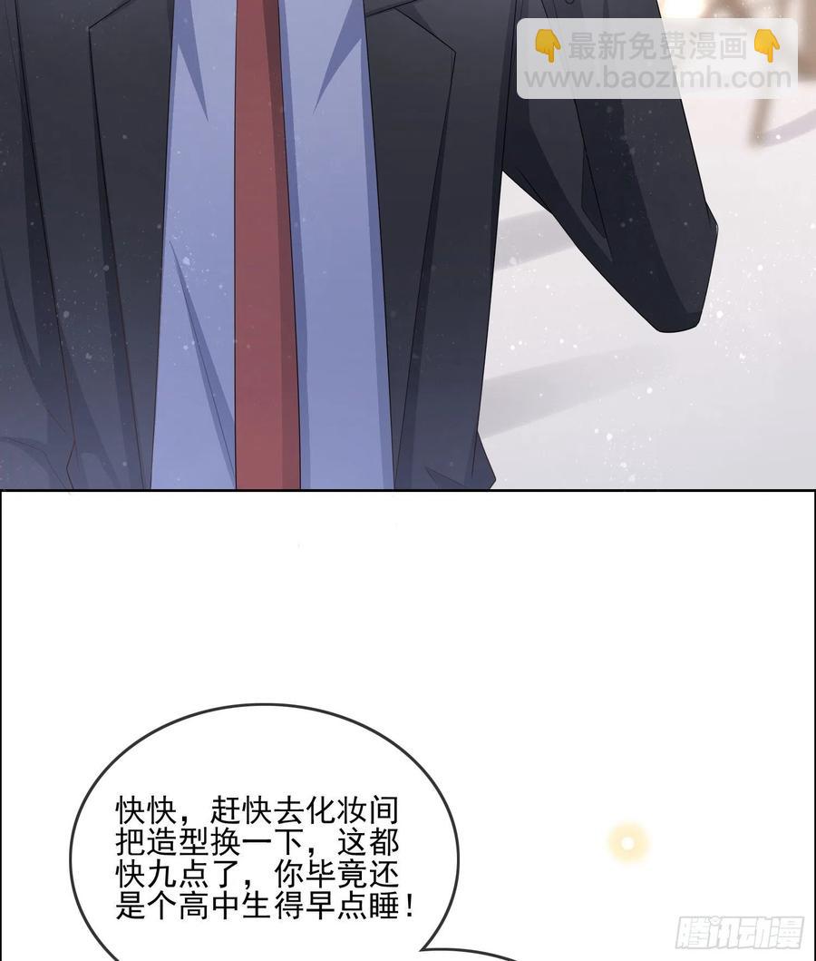 陆放的怒火-第115话