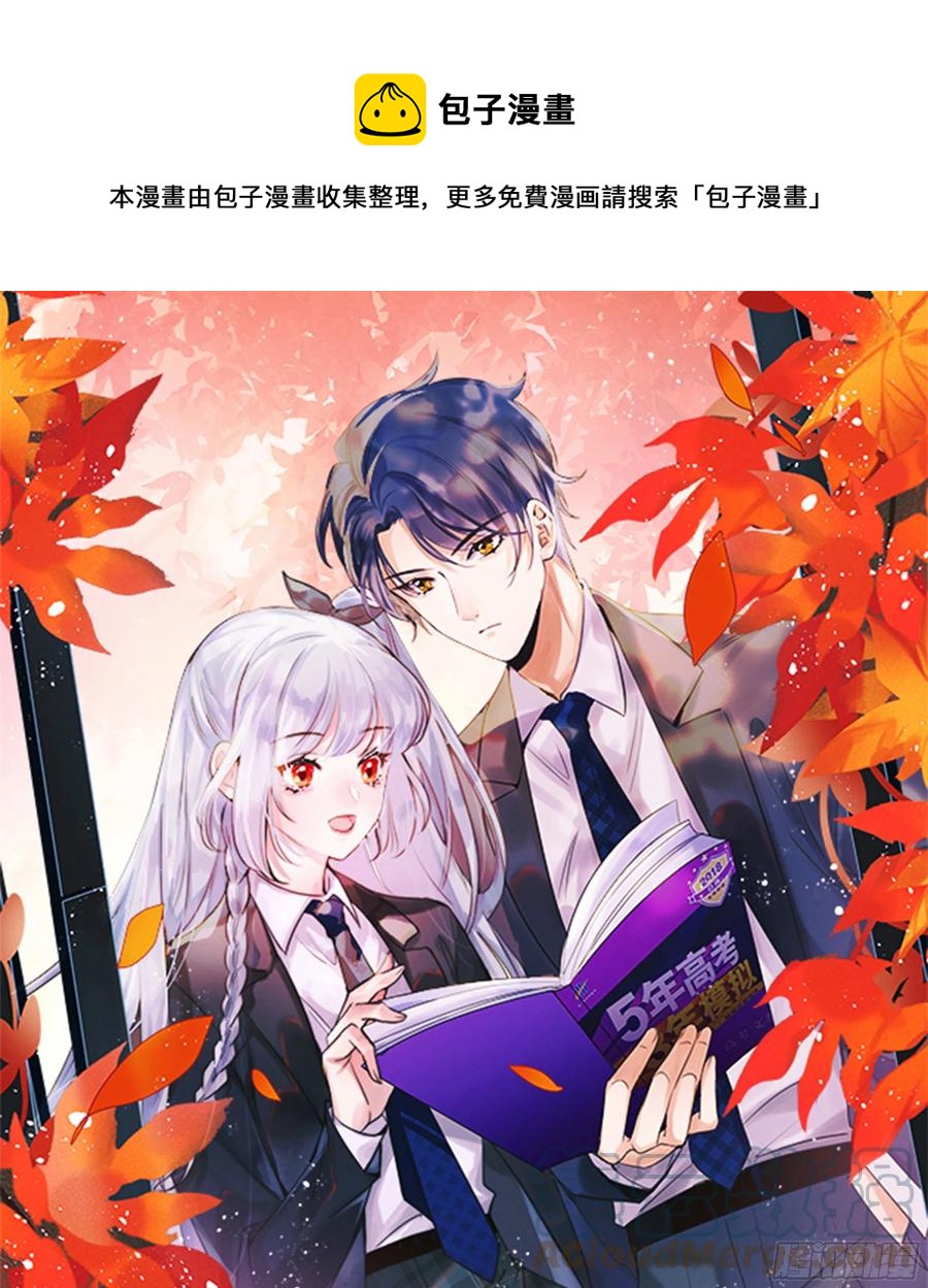 北C圈第一渣摄-第117话