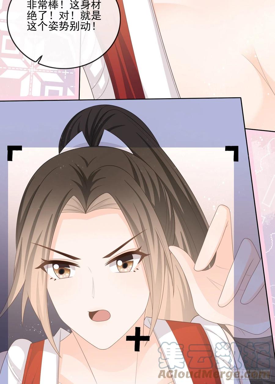 北C圈第一渣摄-第117话