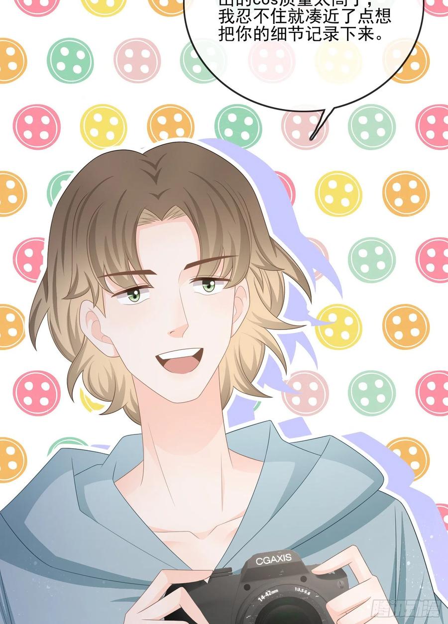 北C圈第一渣摄-第117话