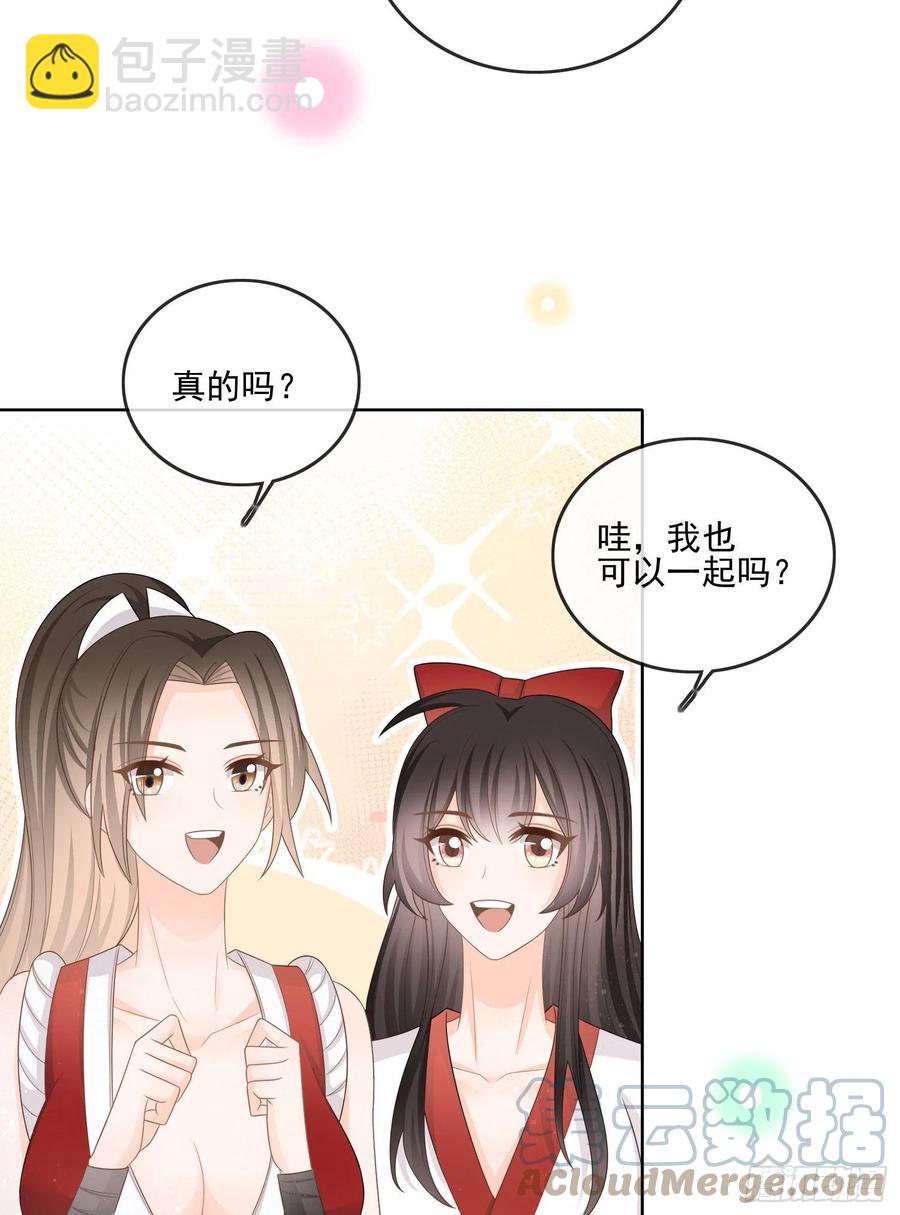 北C圈第一渣摄-第117话