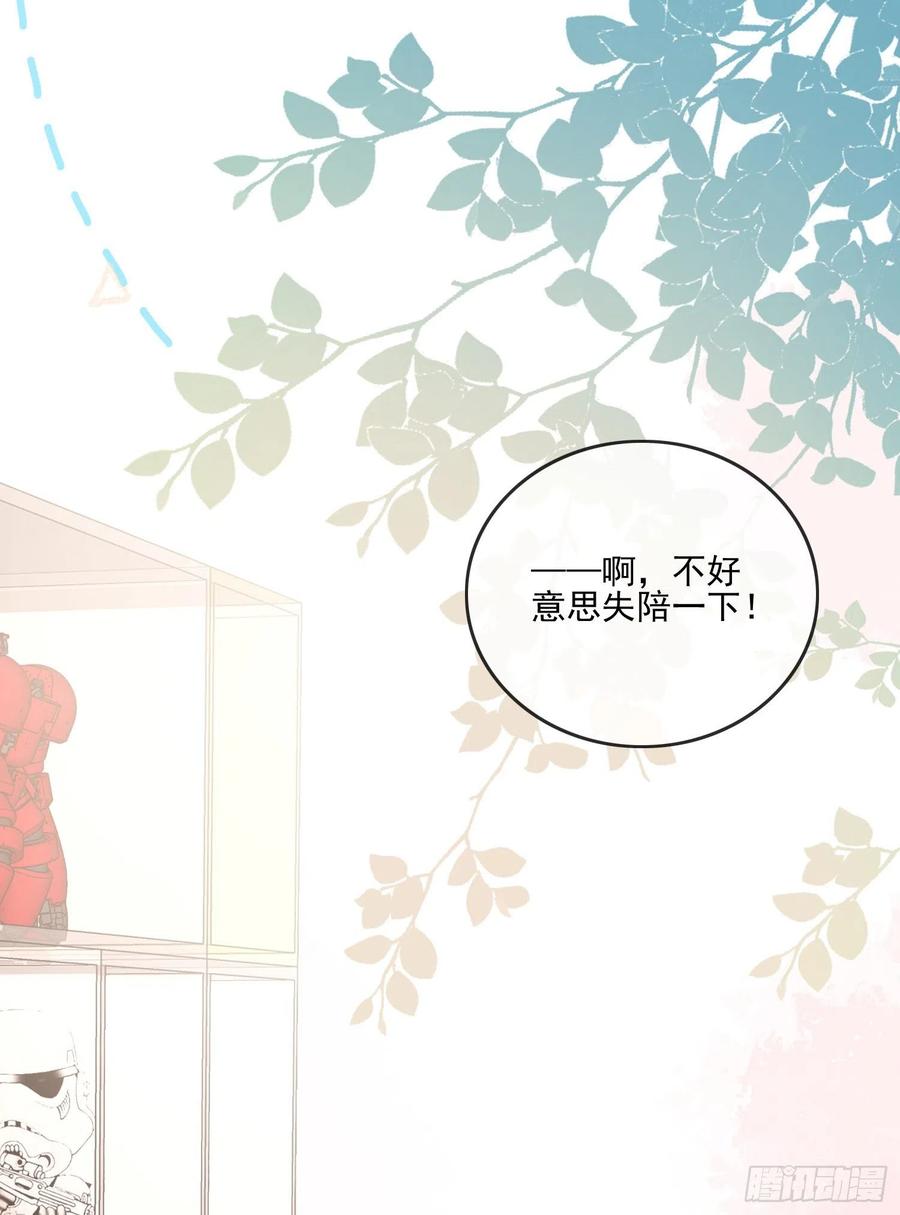 北C圈第一渣摄-第117话