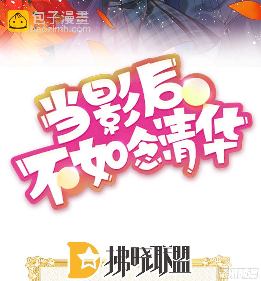 北C圈第一渣摄-第117话