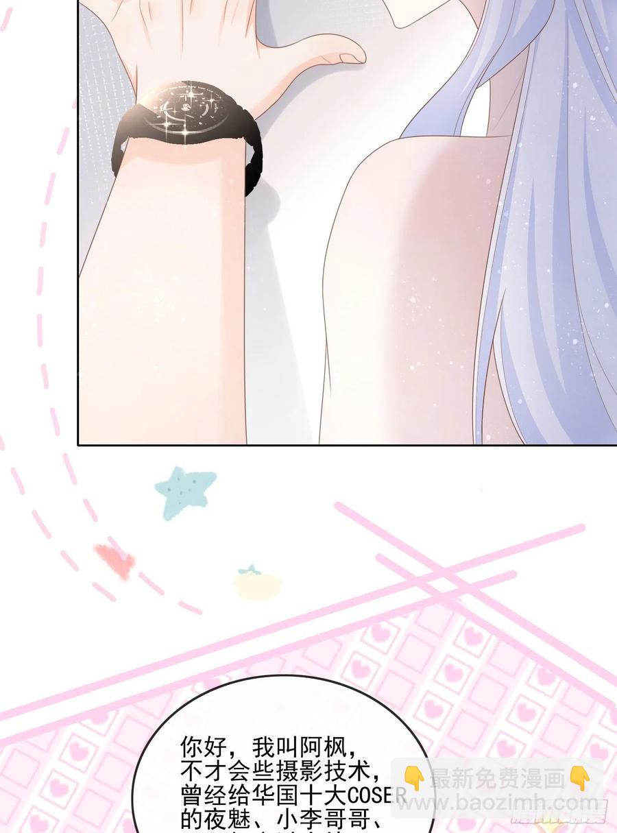 北C圈第一渣摄-第117话